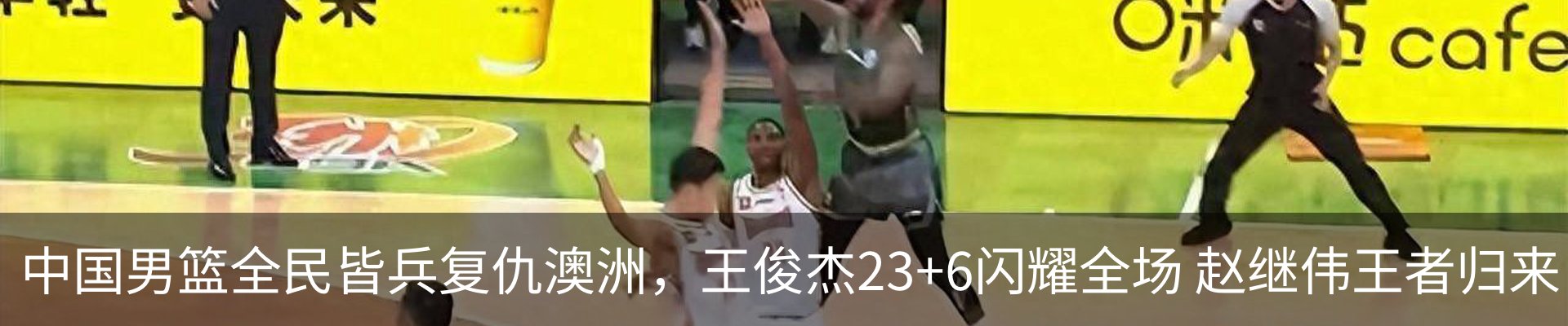 热点资讯
