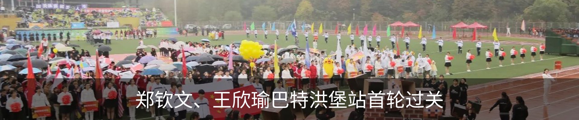 热点资讯